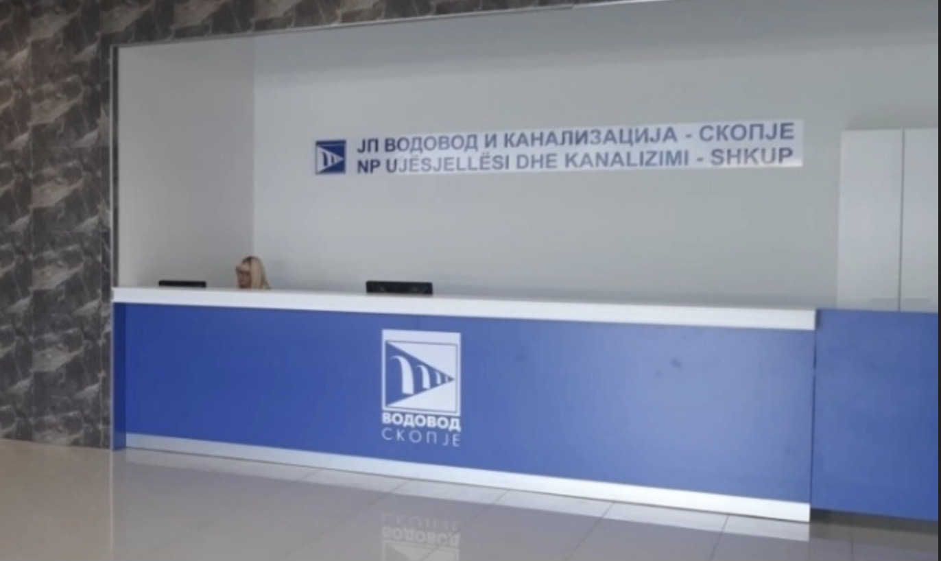 Sportelet e NP Ujësjellësit nuk do të punojnë nesër për festë shtetërore