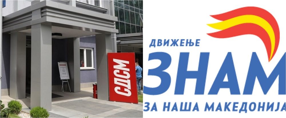 LSDM: ZNAM po përballet me përçarje dhe largime nga strukturat lokale
